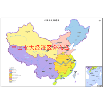 中国七大经济区分布图高清