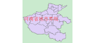 河南省地市级行政区划界线
