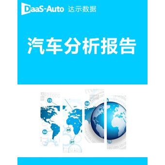2017年6月上海汽车市场观察简报