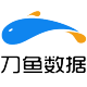 湖南刀鱼数据科技有限公司