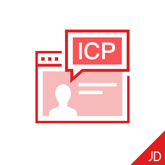 企业ICP网站备案