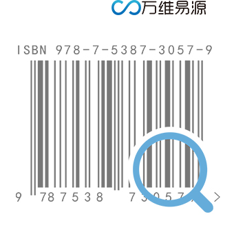 ISBN查询