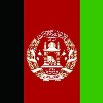 《2017阿富汗投资指南》