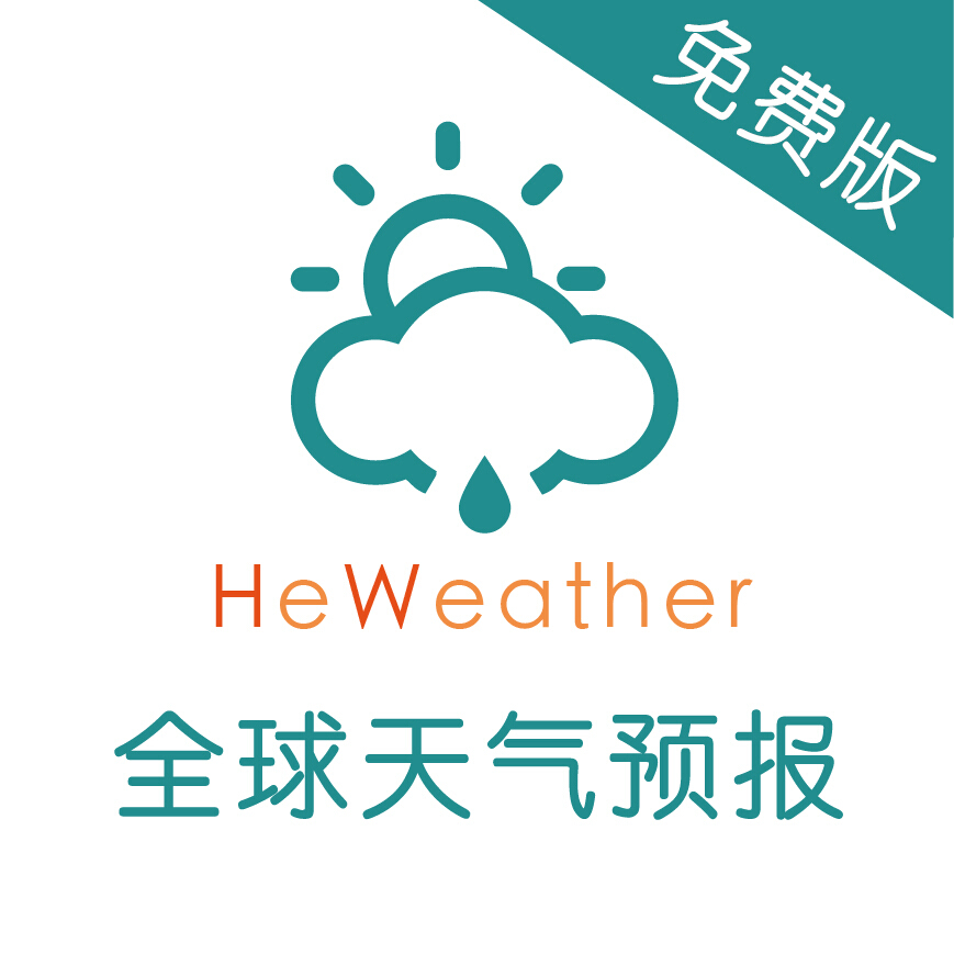 中国和世界天气预报