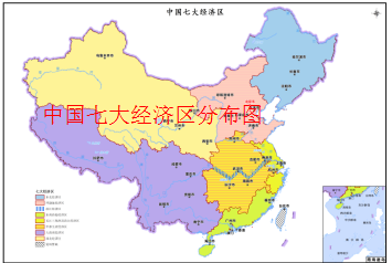 中国七大经济特区图片