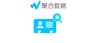 银行卡四元素校验